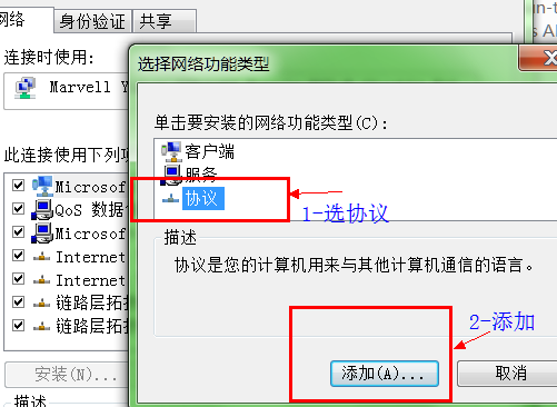 win7共享xp的打印机设置图文教程