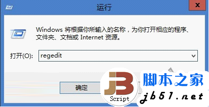 5个小技巧让你轻松提高Windows8的运行速度