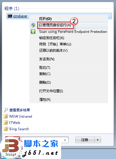 Win7不到系统管理员 Administrator 账户图片6