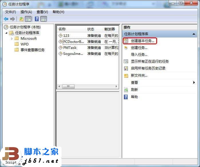 Win7系统如何创建计划任务的小技巧_www.jb51.net