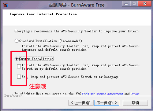 BurnAware Free免费实用的光盘刻录软件 脚本之家