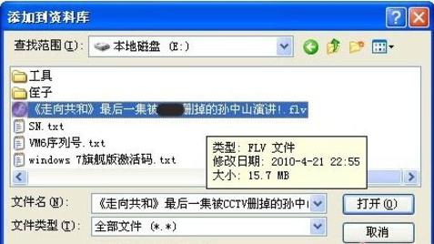 itunes的音乐同步到手机图片5