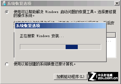 Win7启动修复可以解决电脑启动进不了系统的问题_新客网