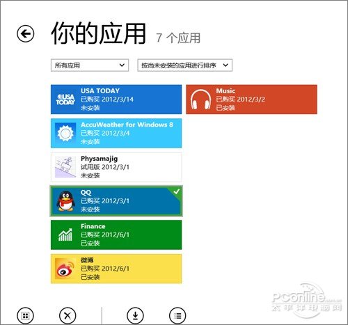 Win8 RP版QQ没有了是怎么回事呀?_新客网