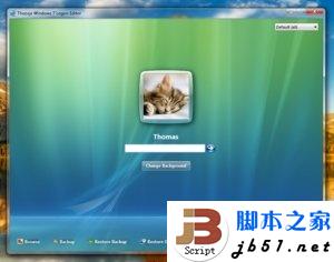 简单3步教你如何更换Win7的登录界面背景图片”