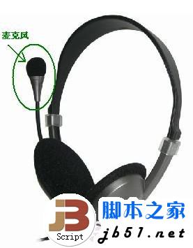 QQ视频没有声音的解决办法 QQ视频没声音怎么办”