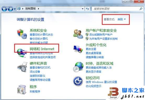 Windows 7下设置与取消拨号连接 开机自动拨号的方法