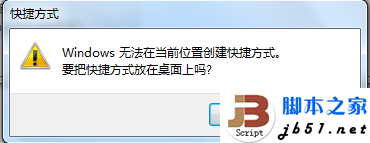 XP下设置与取消拨号连接开机自动拨号的方法