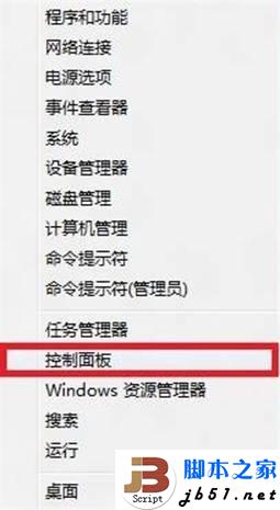 在Windows 8下设置宽带自动连接 PPPoE拨号的方法介绍