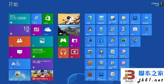 Win8兼容性如何 Windows8兼容性的实测介绍