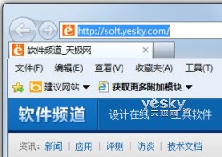 找回Windows 7系统桌面半透明玻璃特效