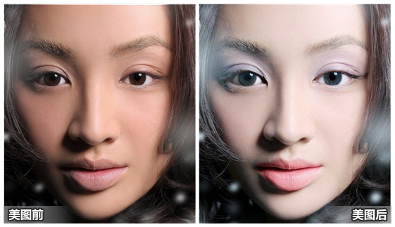 美图秀秀素颜照也能打造欧美系大眼妆 三联教程