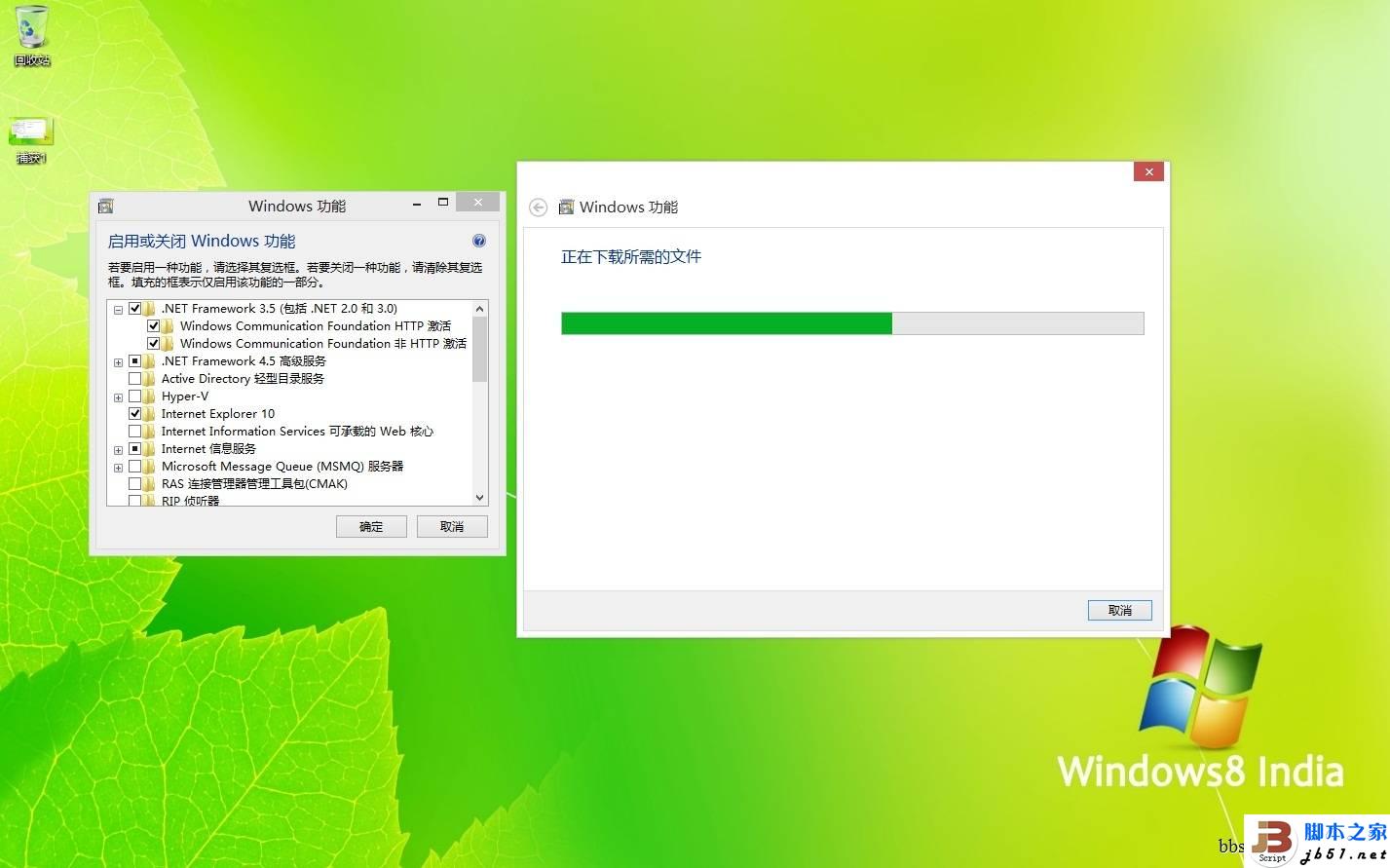 WIN8里的USB无线热点(AP)不能用的解决方法