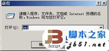 IIS中没有.NET2.0选择卡的解决方法