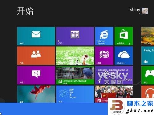 Win8控制面板在哪里，如何进入win8控制面板