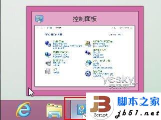 Win8控制面板在哪里，如何进入win8控制面板