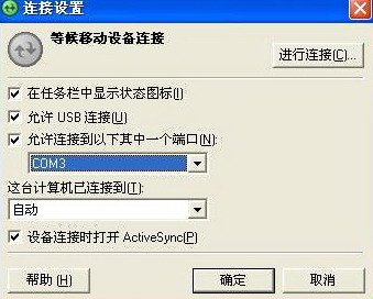 万能蓝牙适配器驱动(Widcomm) 6.0.1 (USB蓝牙适配器万能通用驱动程序)