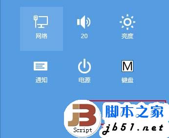 清理过多的Win8应用程序的方法(图文)