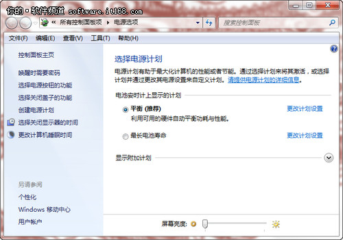 Win7移动中心，是Win7系统专门为笔记本设置的一个功能模块，也就是说，如果你正在使用安装了Windows 7系统的笔记本，就可以使用这一功能