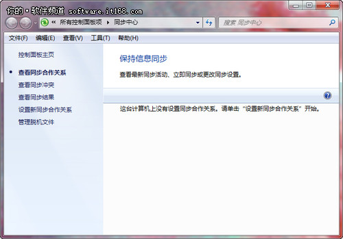 Win7移动中心，是Win7系统专门为笔记本设置的一个功能模块，也就是说，如果你正在使用安装了Windows 7系统的笔记本，就可以使用这一功能