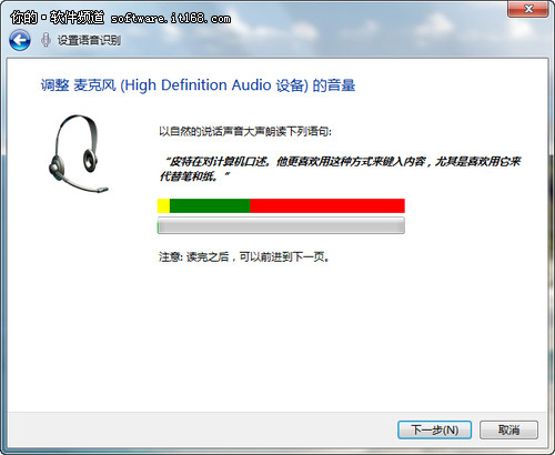 科幻人工智能ai版win7声音方案_科幻人工智能ai版win7声音方案_win7系统声音方案下载