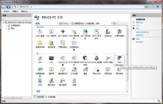 Win7 IIS7应用PHP Manager使用FastCGI通道快速部署PHP支持