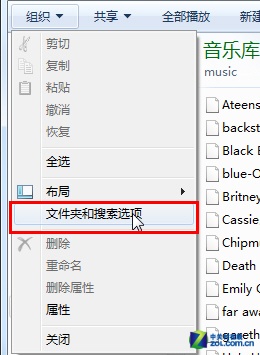 Msconfig关闭Win 7开机启动项的方法