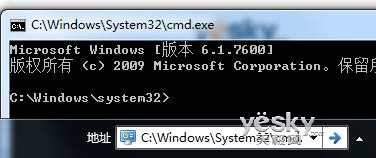 简单好用 Win7任务栏添加多功能地址栏