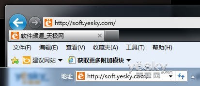 简单好用 Win7任务栏添加多功能地址栏