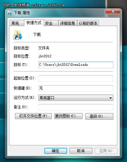 文件有序管理 Win7库文件应用技巧两则