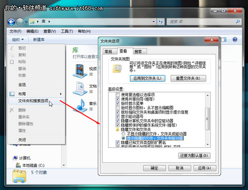 文件有序管理 Win7库文件应用技巧两则