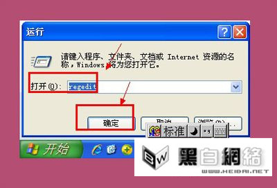 IE浏览器突然最小化恢复不了大页面