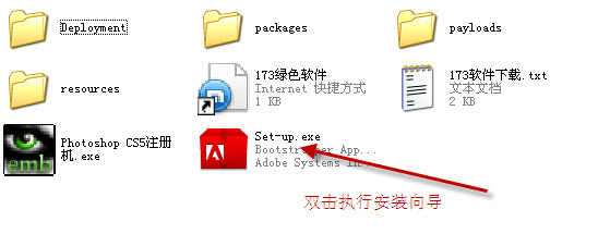 Adobe photoshop CS5 中文版安装图文教程_编程开发_脚本之家