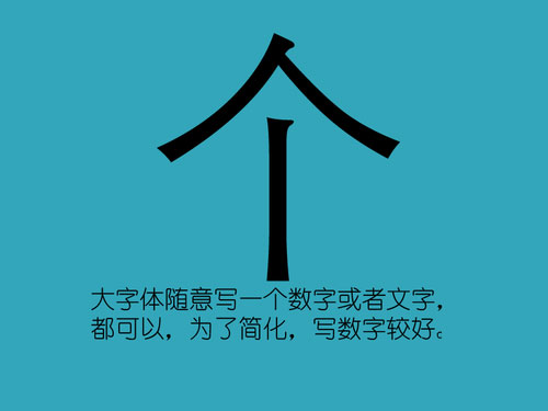 Illustrator CS6打造简单的弹簧拼贴字体效果