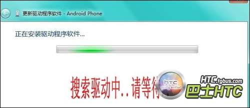 HTC T328d及HTC T328w手机驱动程序下载