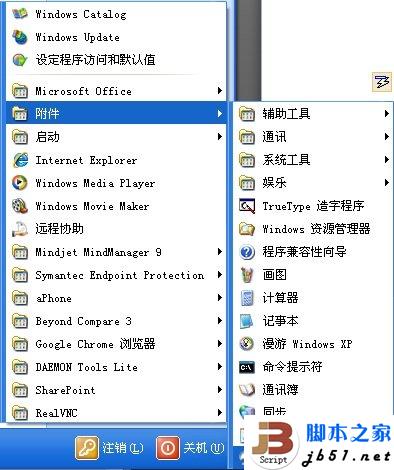 远程登陆服务器的方法 for Windows 2003 & 2008”