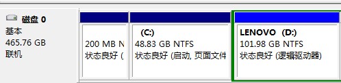 win7系统硬盘分区