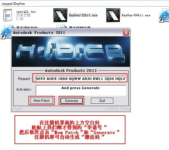 Autocad2011【cad2011】破解版（32位）简体中文版安装图文教程、破解注册方法-25