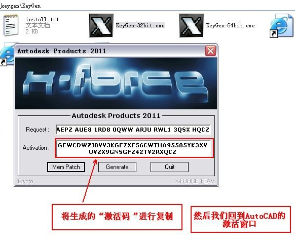 Autocad2011【cad2011】破解版（32位）简体中文版安装图文教程、破解注册方法-27