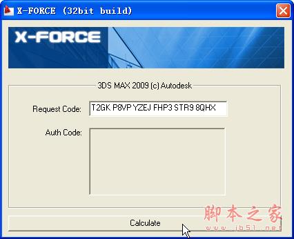 3dmax2009【3dsmax2009】官方中文版安装图文教程、破解注册方法-21