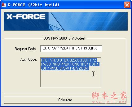3dmax2009【3dsmax2009】官方中文版安装图文教程、破解注册方法-22