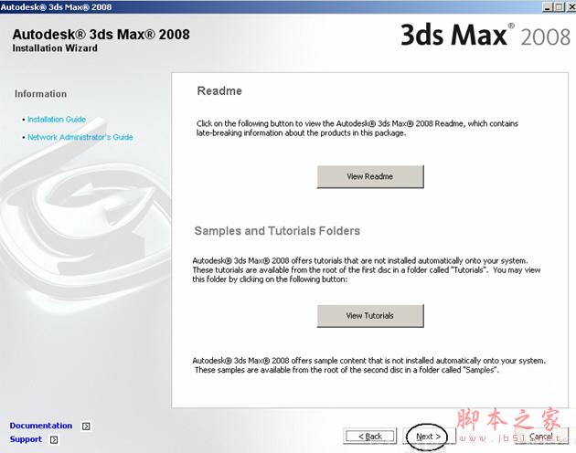 3dmax2008【3dsmax2008】官方英文版安装图文教程、破解注册方法-5