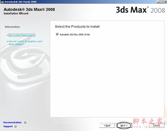 3dmax2008【3dsmax2008】官方英文版安装图文教程、破解注册方法-7