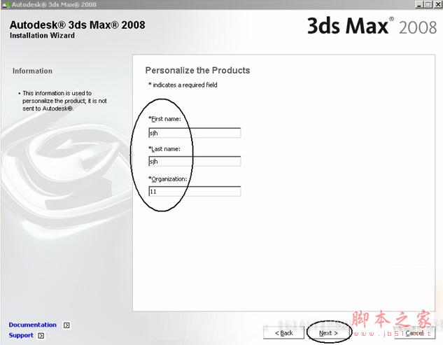 3dmax2008【3dsmax2008】官方英文版安装图文教程、破解注册方法-9