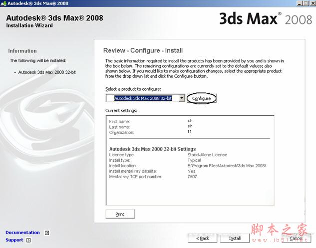 3dmax2008【3dsmax2008】官方英文版安装图文教程、破解注册方法-10