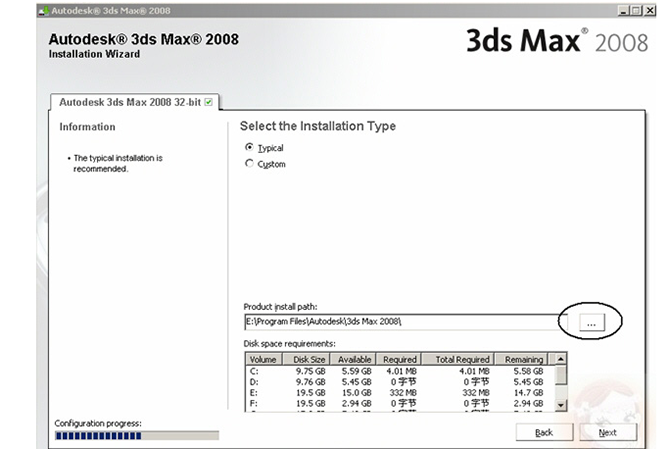 3dmax2008【3dsmax2008】官方英文版安装图文教程、破解注册方法-11