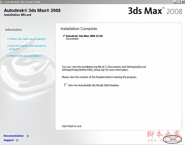 3dmax2008【3dsmax2008】官方英文版安装图文教程、破解注册方法-17