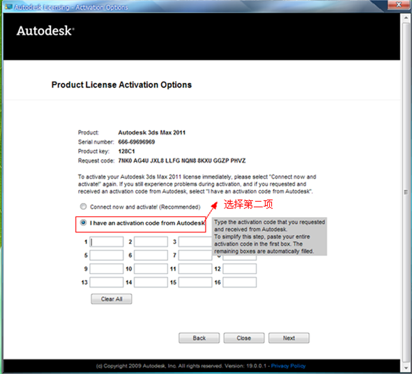 3dmax2011【3dsmax2011】官方英文版安装图文教程、破解注册方法-19