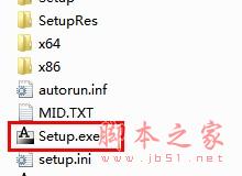 3dmax2012【3dsmax2012】官方中文版安装图文教程、破解注册方法-1