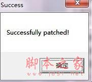 3dmax2012【3dsmax2012】官方中文版安装图文教程、破解注册方法-13